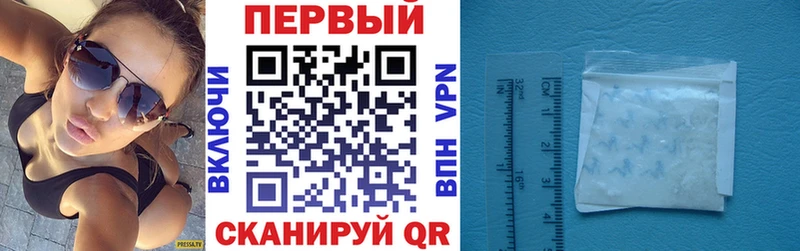 Amphetamine Розовый Пролетарск