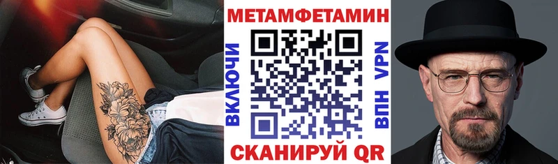 АМФЕТАМИН 97%  Купить закладки  Пролетарск 