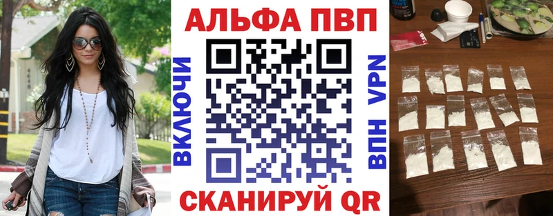 Купить закладки  Пролетарск  А ПВП кристаллы 