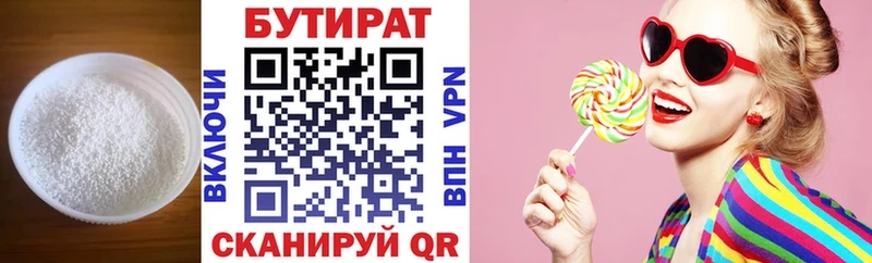 Купить  Пролетарск  БУТИРАТ GHB 