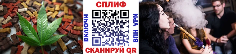 Печенье с ТГК конопля  Купить закладки  Пролетарск 