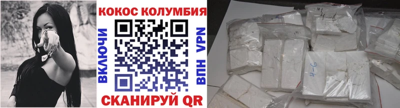 Cocaine 99% Пролетарск