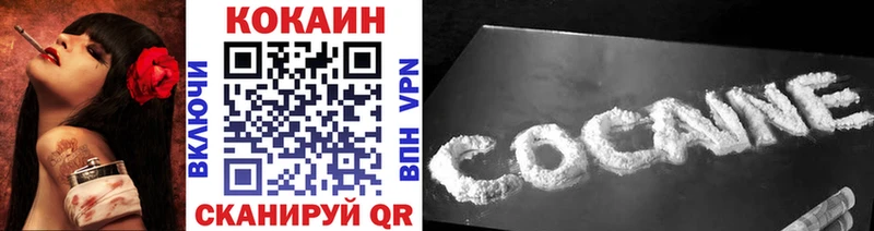 КОКАИН 98%  Купить закладки  Пролетарск 