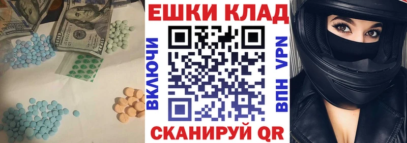 Купить где  Пролетарск  Экстази 280 MDMA 