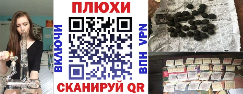 Гашиш Premium Купить закладки Пролетарск