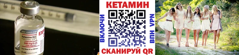 КЕТАМИН ketamine  Купить закладки  Пролетарск 