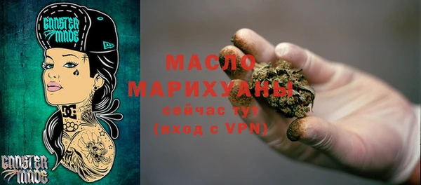экстази Верея