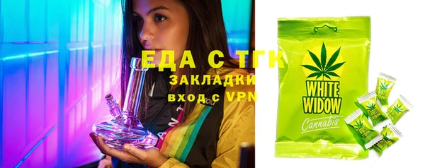 экстази Верея