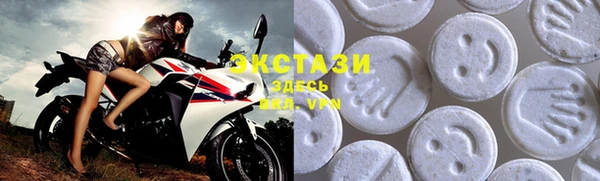 молекула духа Верхний Тагил