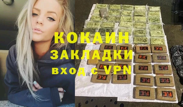 молекула духа Верхний Тагил