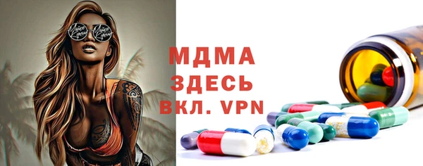 экстази Верея