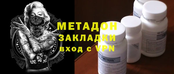 экстази Верея