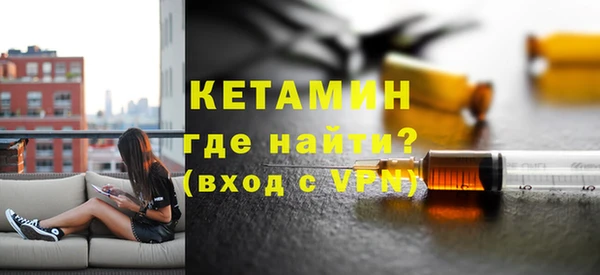 молекула духа Верхний Тагил