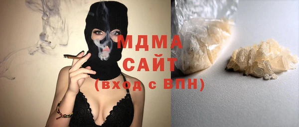 молекула духа Верхний Тагил