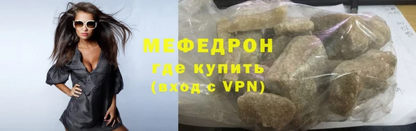 молекула духа Верхний Тагил