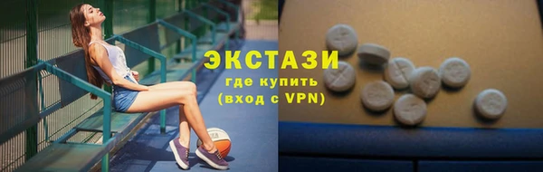 экстази Верея