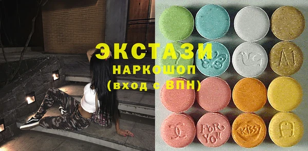экстази Верея