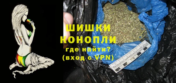 экстази Верея