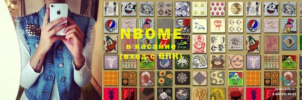 экстази Верея