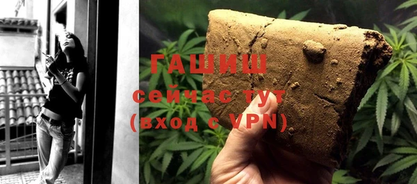 молекула духа Верхний Тагил