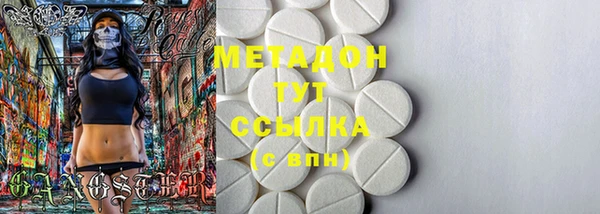 экстази Верея