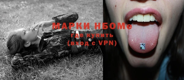 экстази Верея
