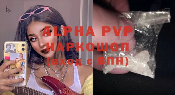 экстази Верея
