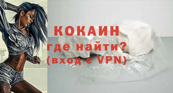 молекула духа Верхний Тагил