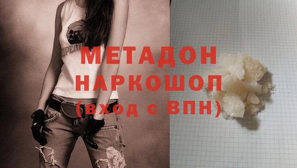 молекула духа Верхний Тагил