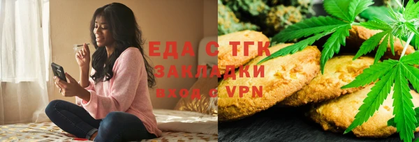 молекула духа Верхний Тагил