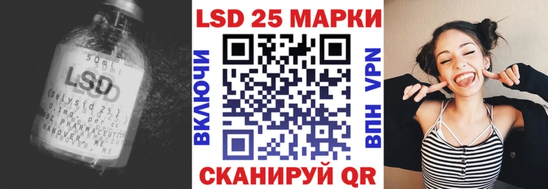 Купить  Пролетарск  ЛСД экстази кислота 