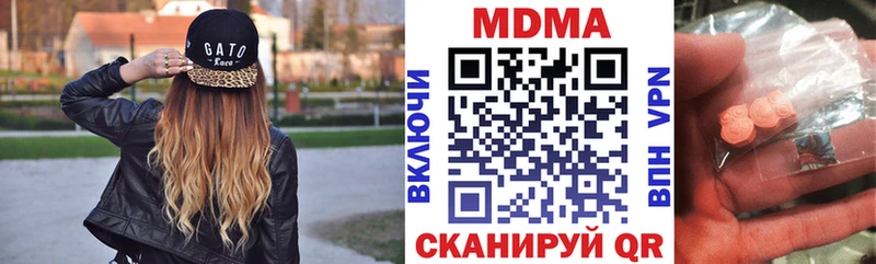 Купить где  Пролетарск  MDMA кристаллы 