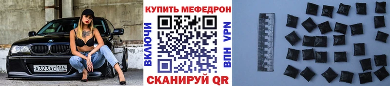 Купить где Пролетарск Мефедрон mephedrone
