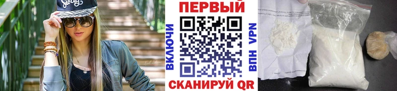 МЕТАМФЕТАМИН витя  Купить  Пролетарск 