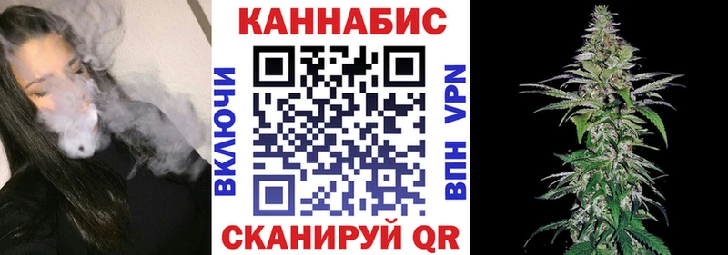 Купить  Пролетарск  Конопля индика 